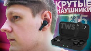 HARPER HB-520: КРУТЫЕ БЕСПРОВОДНЫЕ НАУШНИКИ