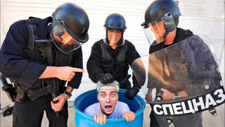 a4 - Экстремальные Прятки От СПЕЦНАЗА Челлендж !