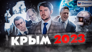 🎙 ТРИБУНАЛ РФ В ГААГЕ // ПОТЕРИ ВС УКРАИНЫ // APPLE ПРОТИВ МАСКА