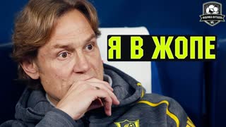Распродажа Ростова. Это конец сказки?