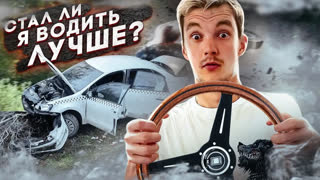 Топы - Как меня ПОМЕНЯЛ один ГОД АВТОСПОРТА