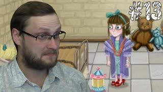 Fran Bow ► ВТОРАЯ ФРЭН ► #13