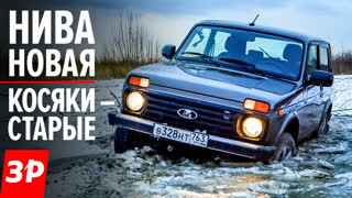 Лада 4х4 - что изменилось к 2020 году?