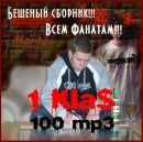 Міша Ситник фотография #15 (источник - https://vk.com/id85871464)