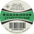 Фотография Немцова Алиса