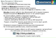 Дмитро Половінкін фотография #5 (источник - https://vk.com/id7906117)