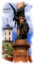 Назарій Онищак фотография #21 (источник - https://vk.com/id58029184)