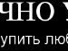 Зоряна Самсін фотография #36 (источник - https://vk.com/id132480202)