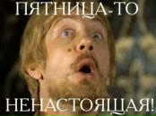 Фотография Чуркина Владимира