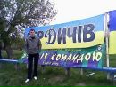 Діма Чистяков фотография #49 (источник - https://vk.com/id109552784)
