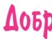 Юля Іщук фотография #11 (источник - https://vk.com/id154125861)