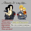 Вася Стьопочкін фотография #14 (источник - https://vk.com/id161889583)