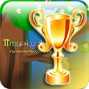 Віталік Потапенко фотография #23 (источник - https://vk.com/id134905391)