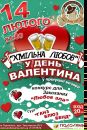 Паб Хмільне-Щастя фотография #3 (источник - https://vk.com/id76350634)