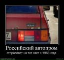 Андрій Жовтко фотография #50 (источник - https://vk.com/id76902260)