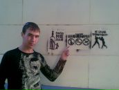 Фотография Степанова Стаса