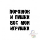 Серега Т_т фотография #4 (источник - https://vk.com/id97555790)