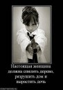 Зоряна Павлусів фотография #38 (источник - https://vk.com/id77001833)