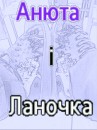 Світлана Старинець фотография #6 (источник - https://vk.com/id51166298)