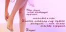 Марта Сенів фотография #6 (источник - https://vk.com/id37907172)