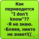 Ілюха Собко фотография #32 (источник - https://vk.com/id89825497)