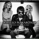 Фотография Ignatkov Kirill