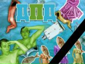 Михайло Салітра фотография #43 (источник - https://vk.com/id71457406)