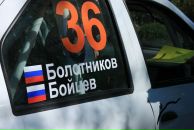 Фотография Бойцева Ильи