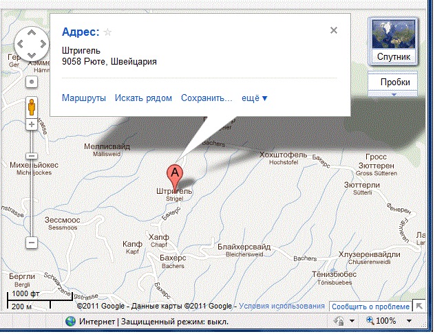 Иван Штригель фотография #24