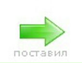 Дімон Остапик фотография #3 (источник - https://vk.com/id67477031)