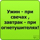 Юліанна Пурискіна фотография #2 (источник - https://vk.com/id117954305)