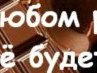 Денис Рожков фотография #2 (источник - https://vk.com/id136724905)