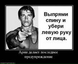 Jeka Коньков фотография #22 (источник - https://vk.com/id8528407)