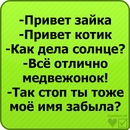 Мішаня Лаврів фотография #45 (источник - https://vk.com/id92493566)