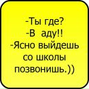 Ірина Слюсар фотография #26 (источник - https://vk.com/id63298848)