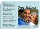 Іван Савіцький фотография #28 (источник - https://vk.com/id13547421)