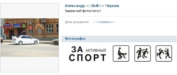 Сергей Сульдин фотография #48