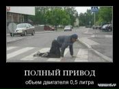 Ігор Паньків фотография #20 (источник - https://vk.com/id71625593)