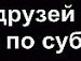 Вєталь Леницький фотография #33 (источник - https://vk.com/id138111226)