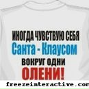 Андрєй Депутат фотография #1