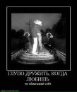 Міша Федорняк фотография #50 (источник - https://vk.com/id24695832)