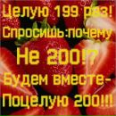 Ігорь Казмірчук фотография #22 (источник - https://vk.com/id148887356)