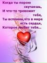 Ігорь Казмірчук фотография #26 (источник - https://vk.com/id148887356)