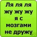 Вітя Гусак фотография #26 (источник - https://vk.com/id129557836)
