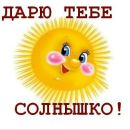 Іван Пукшин фотография #14 (источник - https://vk.com/id154917175)