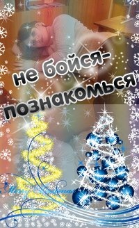 №10, Соня Руденко, 31 год, Красноярск №10, Соня Руденко, 31 год, Красноярск