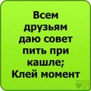 Вікуля Шовкова фотография #50 (источник - https://vk.com/id157502559)