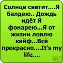 Володимир Кайльпарт-Сапаєв фотография #22 (источник - https://vk.com/id112265770)