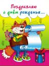 Іван Москалюк фотография #20 (источник - https://vk.com/id117400898)