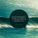 Іванівська Школа фотография #7 (источник - https://vk.com/id170854006)